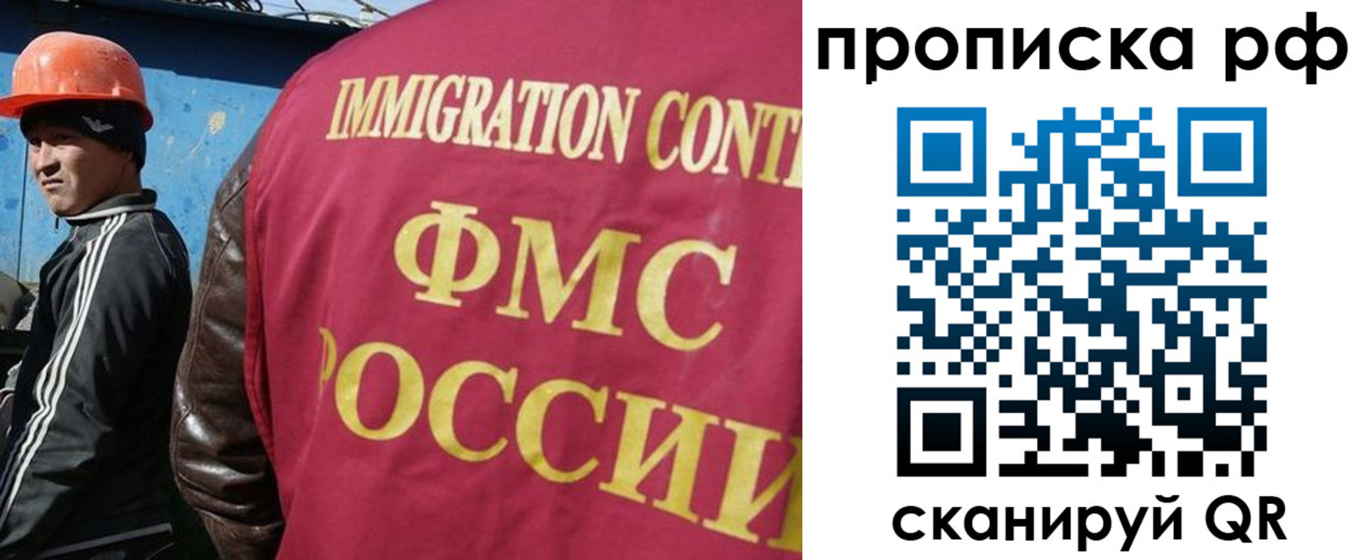 временная регистрация собственник в Удачном